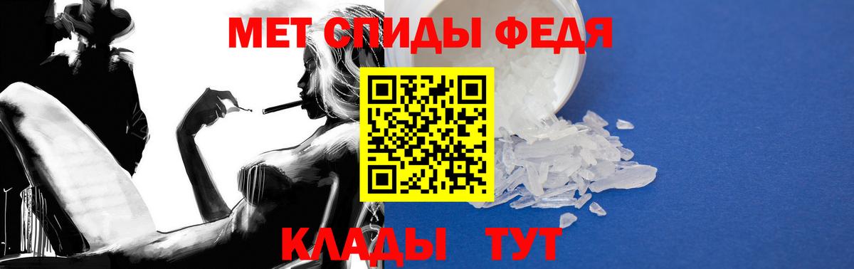АМФЕТАМИН Premium Сухой Лог