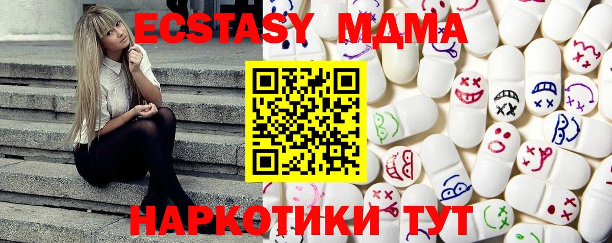 Ecstasy таблы  ЭКСТАЗИ 280мг  omg зеркало  Вход с VPN  Сухой Лог 