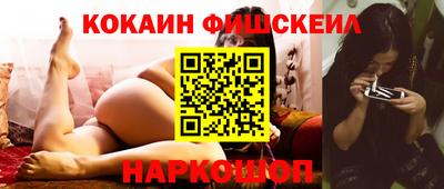 PSILOCYBIN Моздок