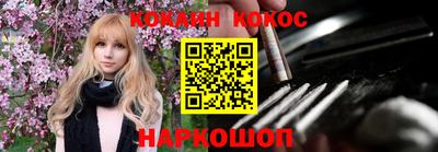 марки lsd Можайск