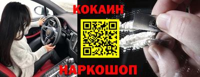 марки lsd Можайск