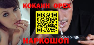 PSILOCYBIN Моздок
