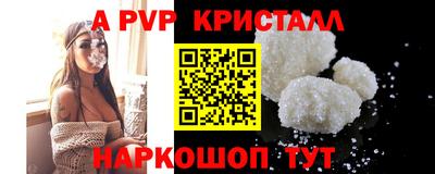 PSILOCYBIN Моздок