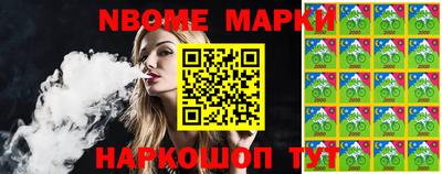 марки lsd Можайск