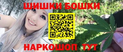 каннабис Можга