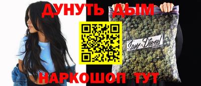 марки lsd Можайск
