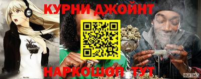 каннабис Можга
