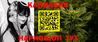каннабис Можга