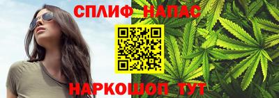 марки lsd Можайск
