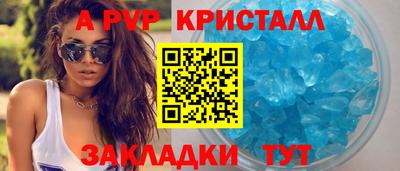 марки lsd Можайск