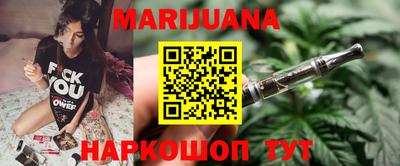 каннабис Можга
