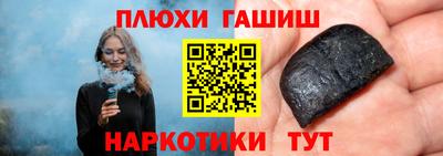 каннабис Можга