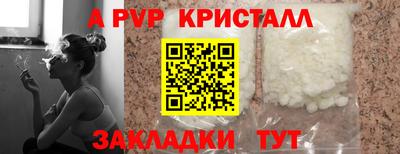 марки lsd Можайск
