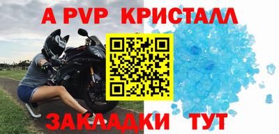 марки lsd Можайск