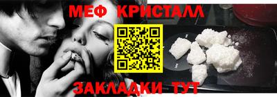 марки lsd Можайск