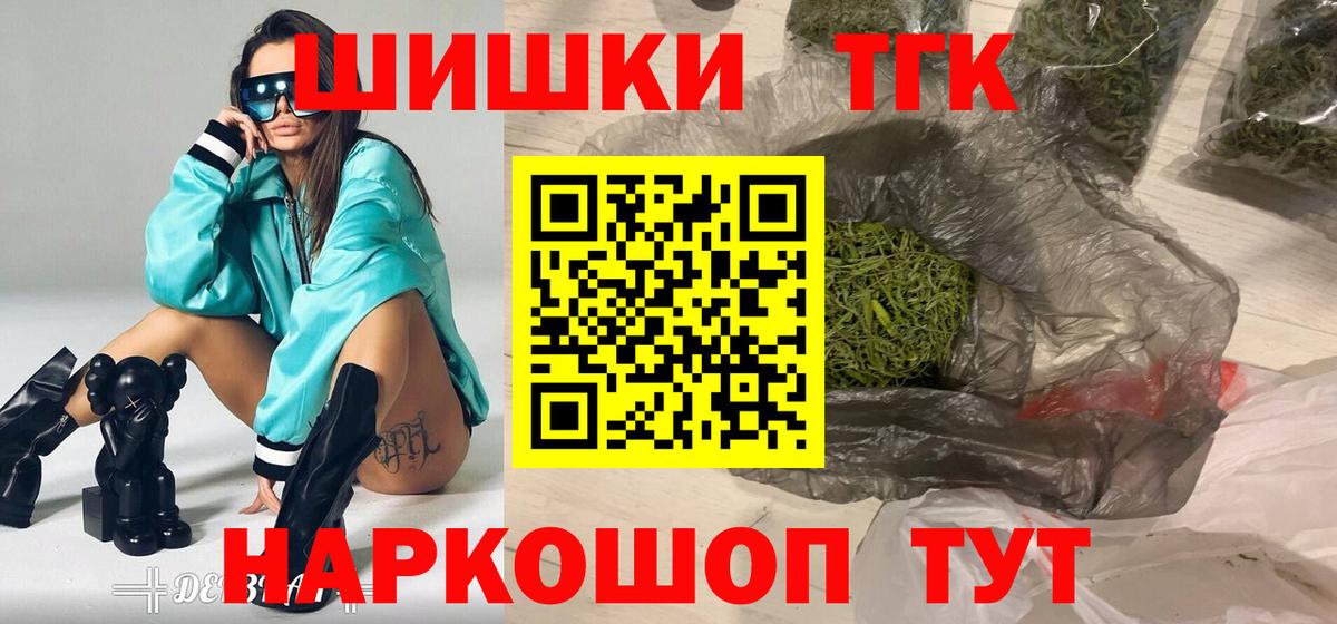 Сухой Лог  Каннабис OG Kush  Вход с VPN  Бошки Шишки Ganja 